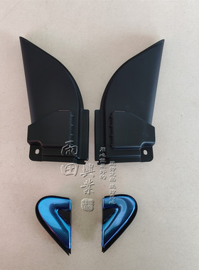 荣威360ERX5 RX5 EI6 I6名爵MGMG7锐行倒车镜饰板 三角窗内外饰板