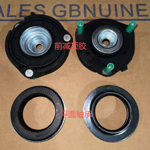 荣威RX5ei5i6名爵GS17款MG620款MG5前后避震机顶胶减震器平面轴承