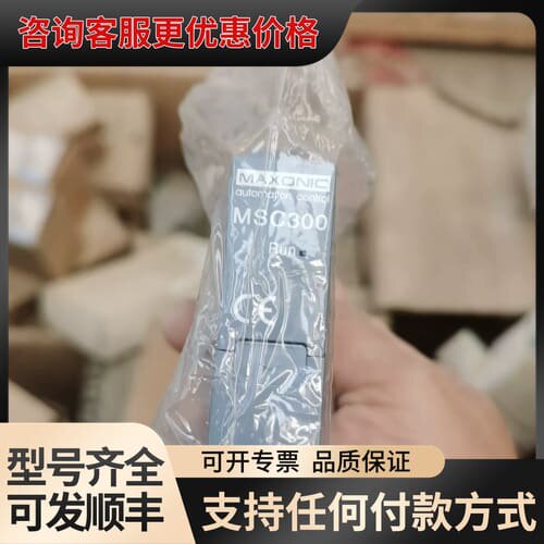 议价 深圳万讯隔离器，MSC341E-B0B0,150一个，只有3 可维修