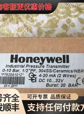 议价P7620A1012可维修