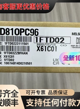 议价三菱RD810PC96模块可维修