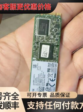 议价PLEXTOR PX-256M7VG 256G M.2 SA可维修
