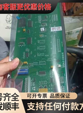 议价LD128EII主机多功能板，几乎，单面板，件，保存可维修