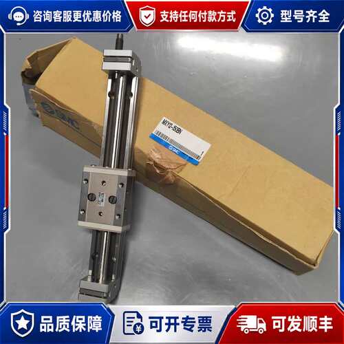 议价滑台气缸 MXY12-150BN可维修