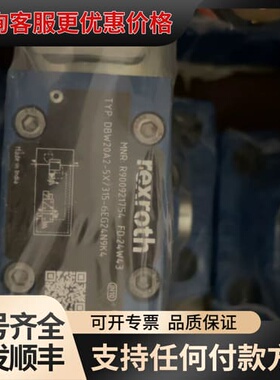 议价R900921754可维修
