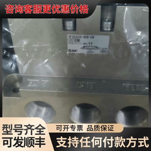 议价，VFS5310-4EB-06可维修