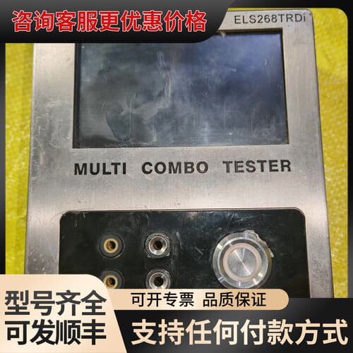 议价ELSTAT ELS268ATRDi综合ESD测试仪 带手腕可维修