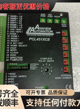 议价ANAHEIM AUTOMATION PCL451XCE可维修