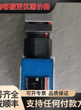 议价R901252630型号：ZDRE6VP2-1X/210MG可维修