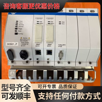 议价Winmation SmartProcessor 610控制可维修