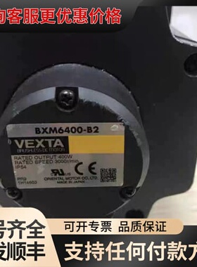 议价ORIENTAL MOTOR VEXTA BXM6400-B可维修