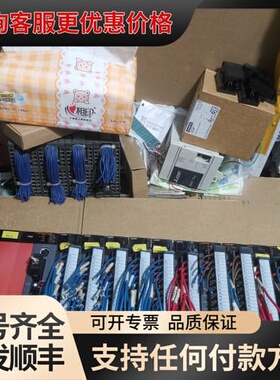 Q68DAIN三菱模块，整套，外壳完好没有
