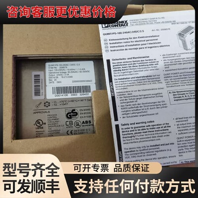 议价菲尼克斯2938578可维修