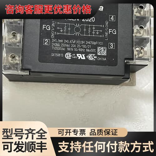 TDK-Lambda RSEN-2020
