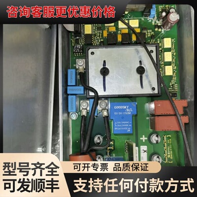 议价PC00613A伟肯变频器主板613C 1030 2036可维修