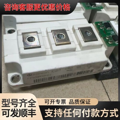 议价FF500R17KE4 测好可维修