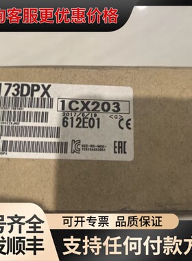 议价三菱PLC模块Q173DPX，可维修