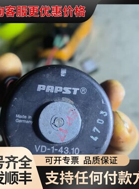 议价PAPST电机VD-1-43.10，937 4310 5可维修