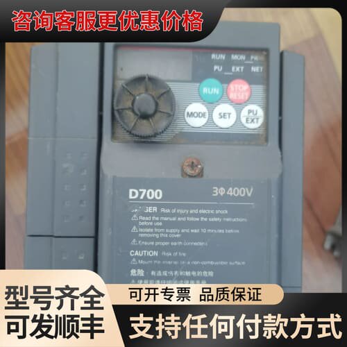 三菱D700系列变频器，型号FR-D740-0.75-CHT