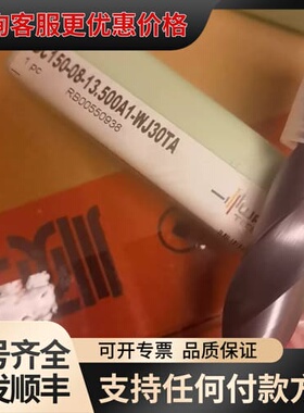 议价瓦尔特DC150-08-13.500A1-WJ30TA内可维修