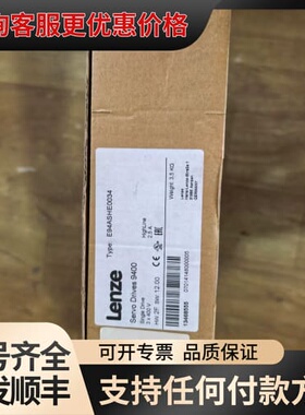 议价E94ASHE0034 伦茨9400系列驱动器，，可维修