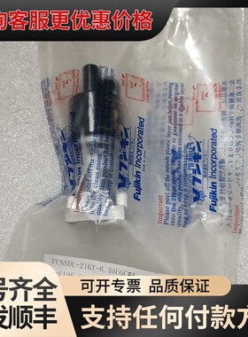 议价富士金手动隔膜阀FUNSDL-21GT-6.35UGC#可维修