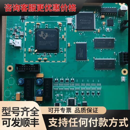 议价FASTPCB E300750板子一张可维修