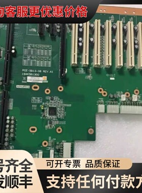 议价研华工控机底板 PCE-5B13-08 REV.A1 成可维修