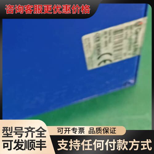 议价Gamesa Eólica控制箱可维修