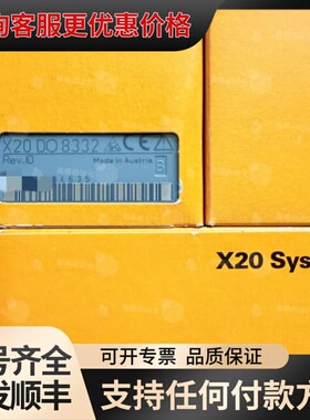 议价贝加莱B R模块，型号8CM010.12-1，8CM01可维修