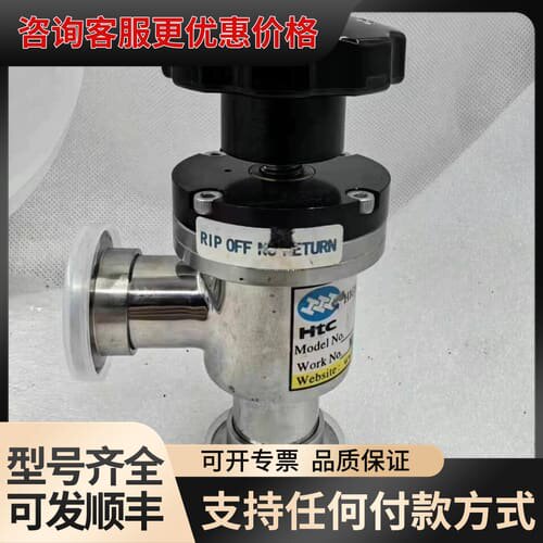 议价HTC AVB-KF25-M KF25真空手阀可维修