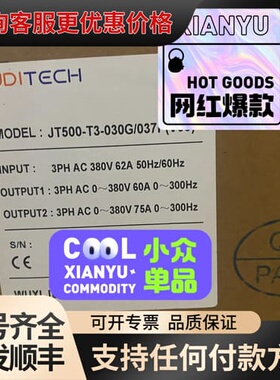议价JUDITECH杰特变频器JT500-T3-030G/037可维修