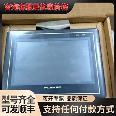 议价繁易触摸屏 FE2070C 3070 4043C 4070C可维修
