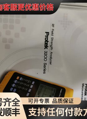 议价福禄克Protek 3201N手持场强仪可维修