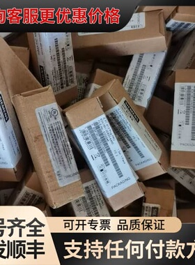 议价M12插头连接器6GK1901-0DB20-6AA0，可维修