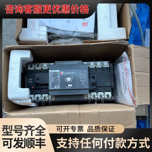 议价常熟CA1B-63PC/4BR双电源断路器可维修