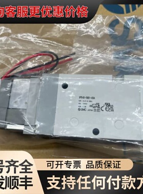 议价SMC电磁阀 VP542-5GD1-03A可维修