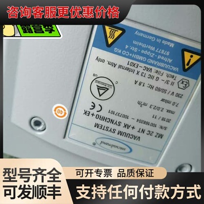 议价VACUUBRAND德国隔膜泵 VACCUM SYSTEM可维修