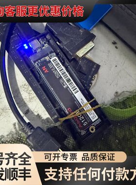 议价Asgard AN3.0 512GB M.2 NVMe固态硬可维修