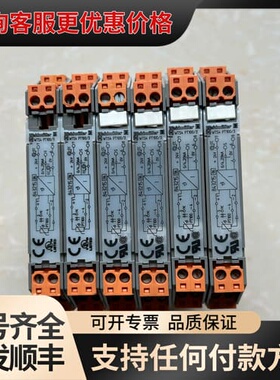 议价魏德米勒隔离器WTS4 PT100/3 6只 2只缺白色可维修