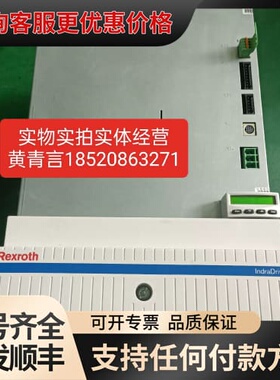 议价HMV01.1R-W0045-A-07-NNNN/R9112可维修