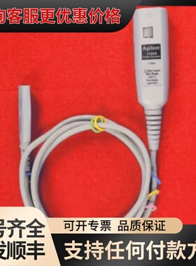 议价安捷伦1134A infiniiMax探头系列是德科技可维修