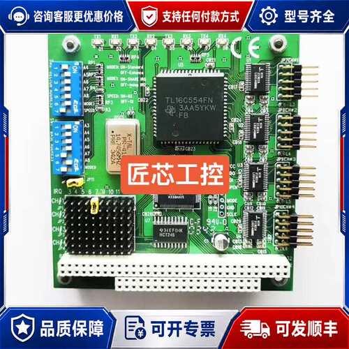 议价研华PCM-3641 REV.A1 ，PC104模块板可维修