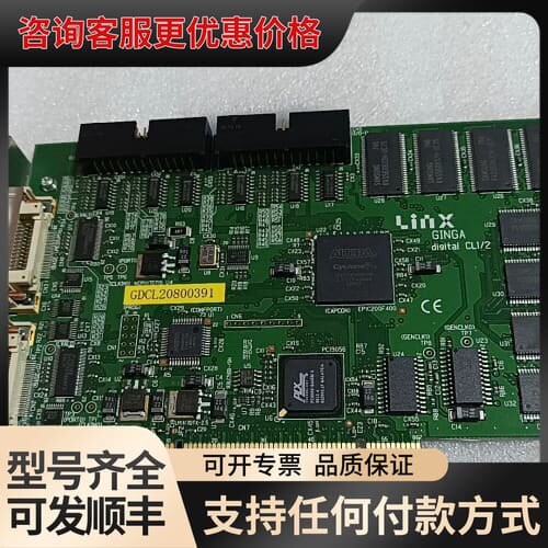 议价Linx GINGA digital CL1/2 SB-34可维修