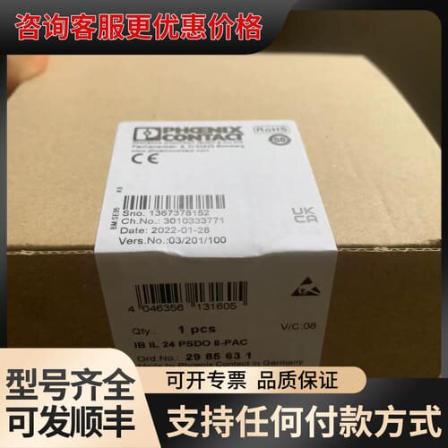 议价 2985631 ,PHOENIX 菲尼克斯，IP20 INl 可维修