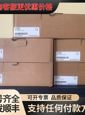 议价ITS7070E 触摸屏，盒码一致，余料，可维修