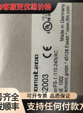 议价易福门DS2003继电器可维修