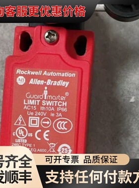 议价440P-CSLS11B 可维修