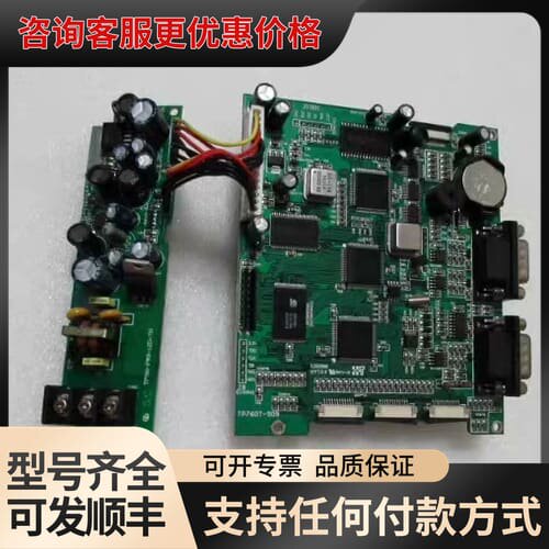 议价信捷触摸屏主板 TP760T-909 一片实可维修