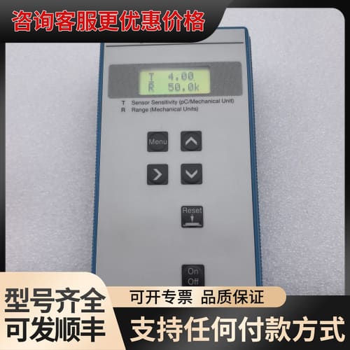 议价KISTLER奇石乐5995A单通道手持式电荷放大器可维修